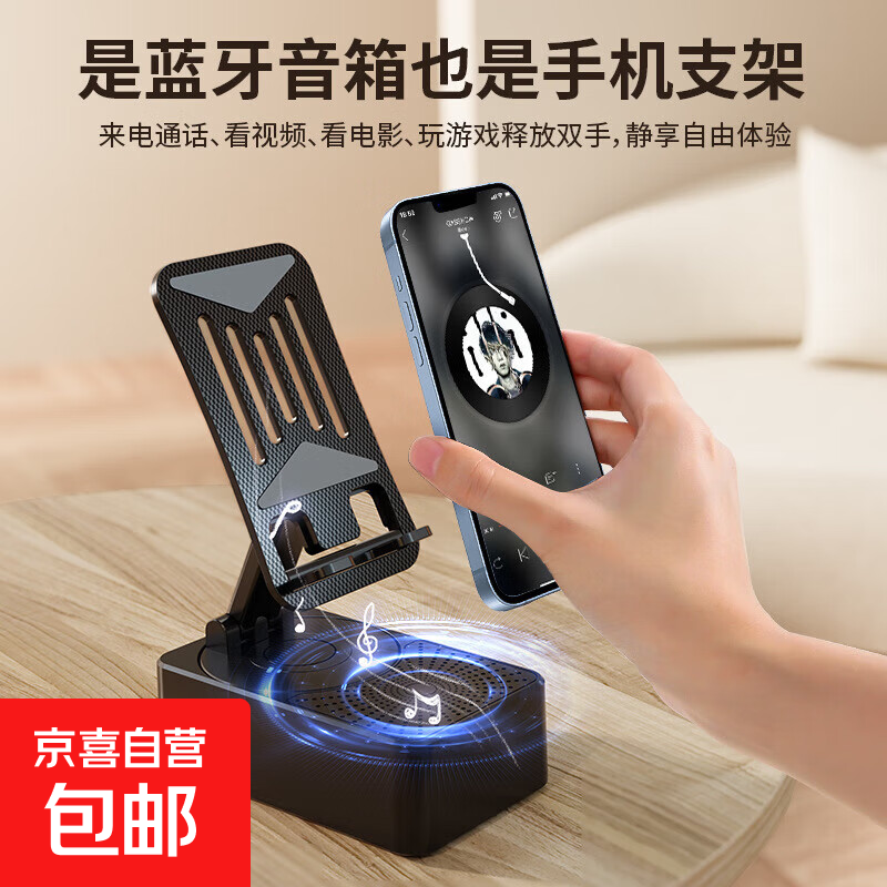 360度旋转手机支架蓝牙音箱折叠桌面平板追剧懒人便携音响 【顶配带音箱】蓝牙音响手机支架