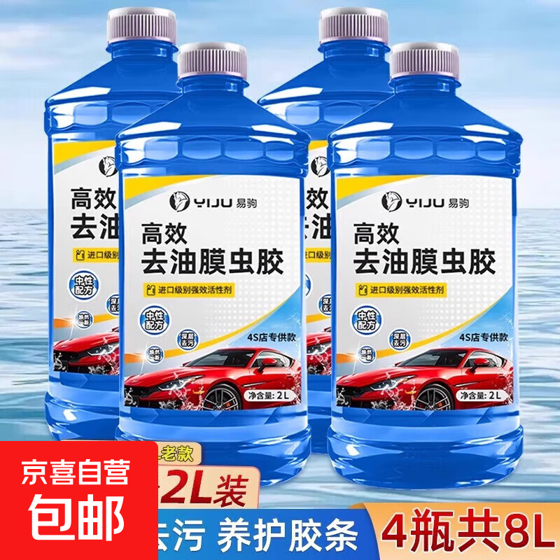 ׾ԲˮǿȥĤļͨ＾ȥ潺öƾ Ƽļѡרγ潺 0  2Ͱ2Lװ 15.1Ԫ