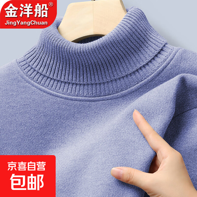 369����ë�� �� ��ɫ �ﶬ����֯�� ���泱�� �����ڴ����� L ����110-130�� 25.37Ԫ