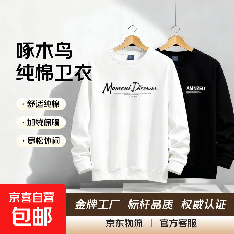 ���ڲ�������ľ����������ʿ2026���＾Բ����ͷ�ڴ����д���������г� AM��ɫ+MD��ɫ������2��װ 3XL ���顾160-175� 63.7Ԫ