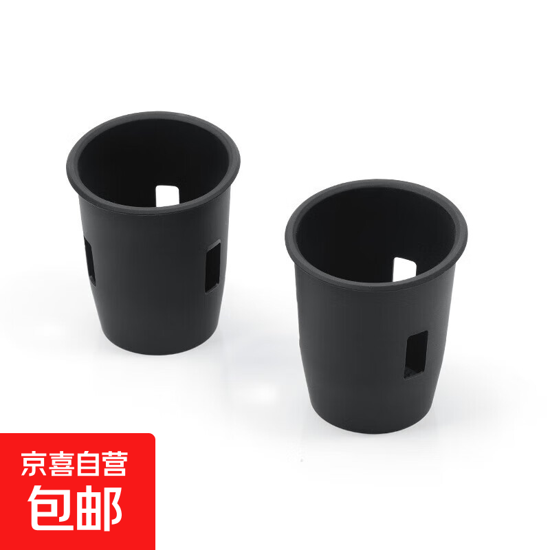 适用24款深蓝S07中控水杯座套车载保护防滑垫汽车专用品改装配件 24款深蓝S07中控水杯套