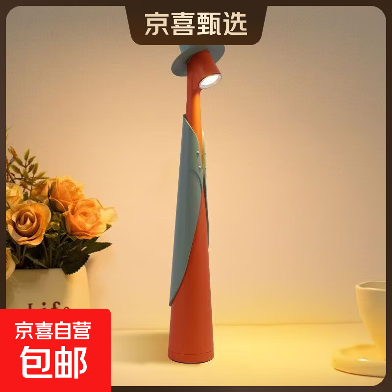 ��ŷ��Լ��װ��LED̨�Ƹ���ֵ���Ҵ�ͷ�ƿ�������ڼ���ΧСҹ�� ������-�����ȡ����������ʸС� 35cm