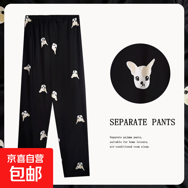 日系卡通睡裤女仅售14.9元 日系卡通睡裤女仅售14.9元