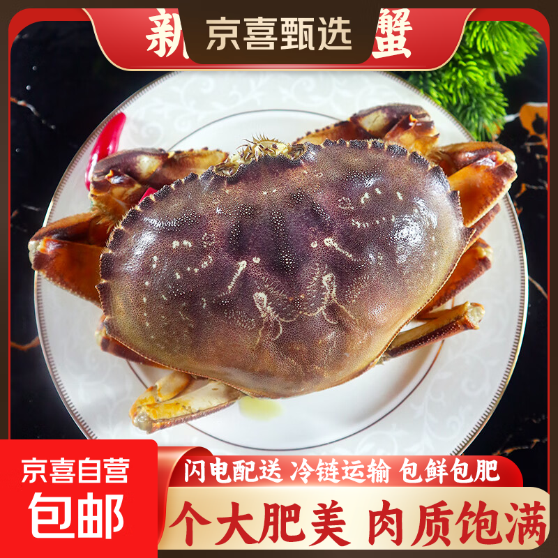 �ʻ��ٶ��������䱦з �ش��з��ˮз����з�ƽ�з����ˮ�� 1-1.25kg/ֻ