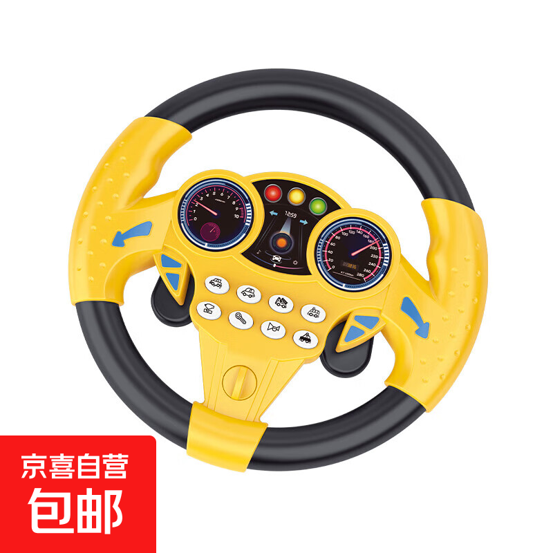 抖音网红副驾驶方向盘仿真益智男孩玩具婴儿儿童宝宝早教模拟驾驶 中号方向盘-黄色【U型底座+交通知识】 电池款