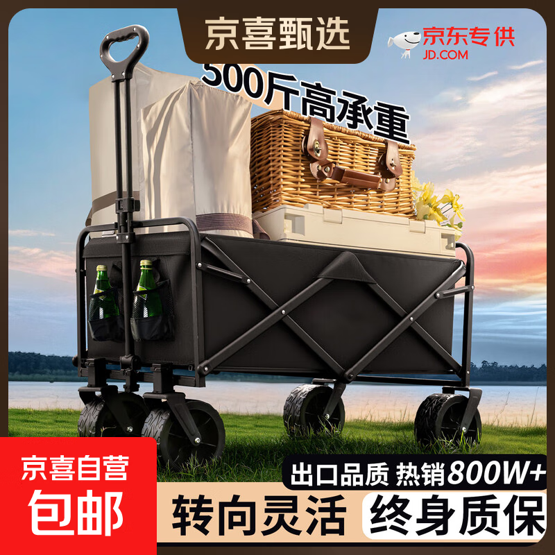 户外露营折叠小推车便携营地装备摆摊小拉车便携拉货车买菜快递车 煤炭黑【简易越野款】5寸万向轮