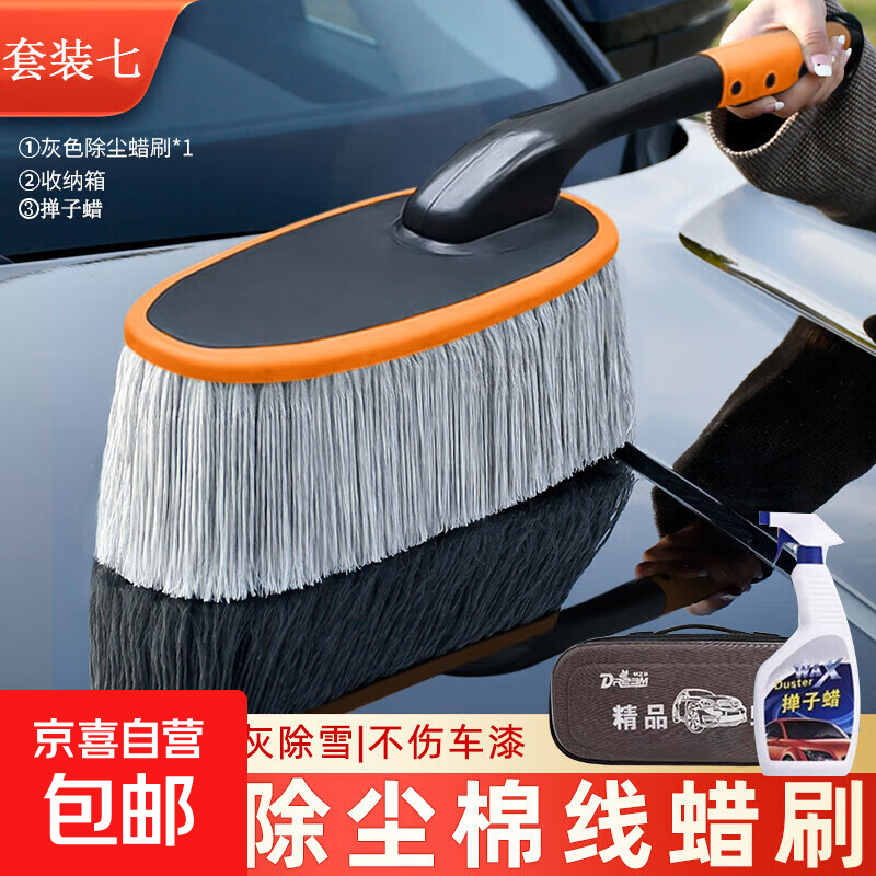 �����������Ӳ���������ˢ��ɨ�ҳ�ר�ó���ϴ���ϰ�ɨѩ������Ʒ ��ɫ����+������+��������