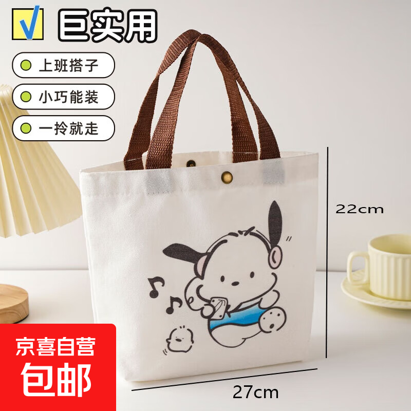 户外旅行帆布包女学生大容量7.99元 户外旅行帆布包女学生大容量7.99元