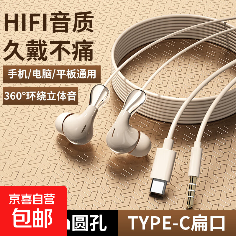 �±� ���߶��� ���ʽ 3.5mmԲ�� ��ɫ ���� �߿� ������ ������vivo��ΪOPPOС�� 3.9Ԫ