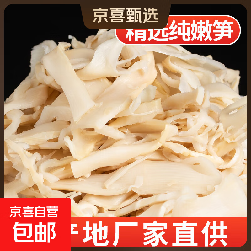 ������Ʒ�ʡ����������Ŵ������������ũ���ز��߲˹�����80% ������500��X5�� 214.95Ԫ��5��(��42.99Ԫ/��)