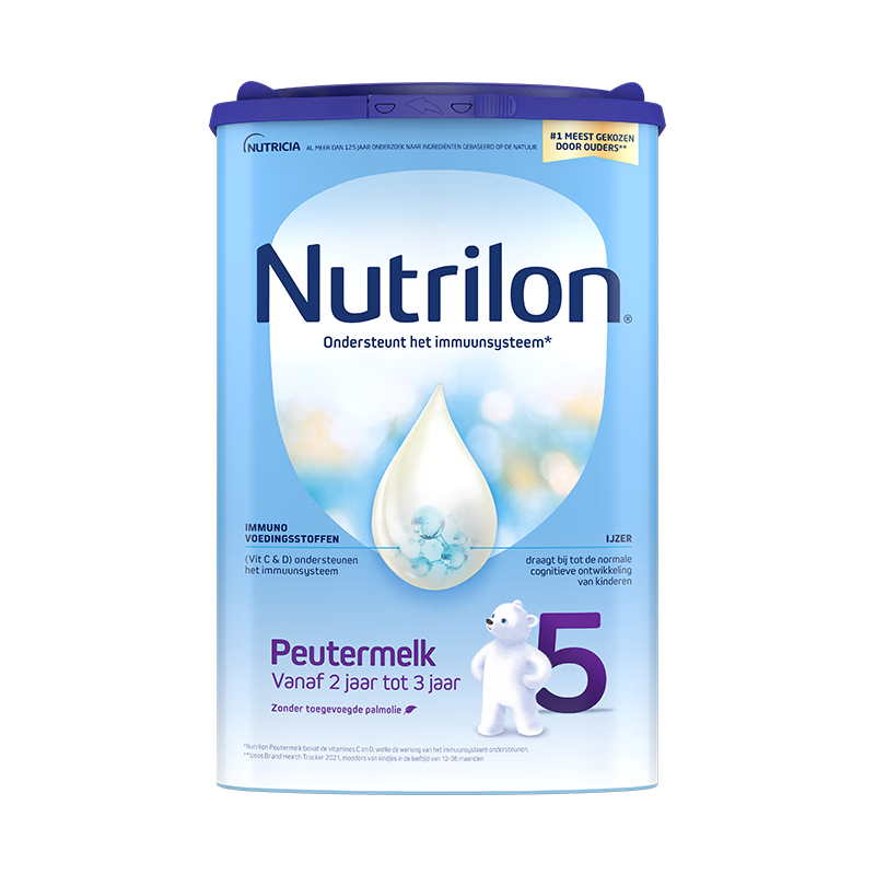 荷兰牛栏（Nutrilon）诺优能HMO婴幼儿配方奶粉乳糖配方原装进口官方溯源正品 5段 6罐 (咨询享特价)效期26年4月