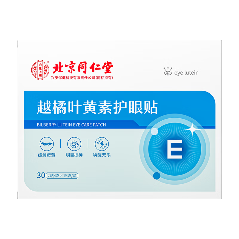 ����ͬ���� ������ Ҷ���� 30�� ��Ŀ������ƣ���۸���ɬ����ģ�� 14.9Ԫ����յ���