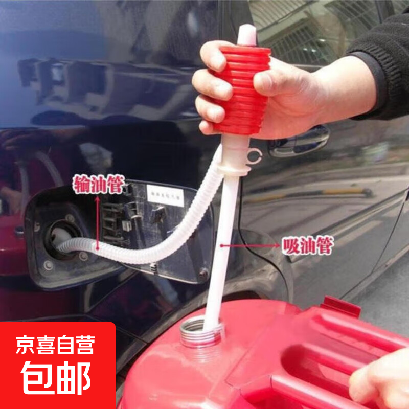 塑料抽油器耐酸碱手拉油抽机油柴油油桶吸油器管抽油泵 手动抽水管