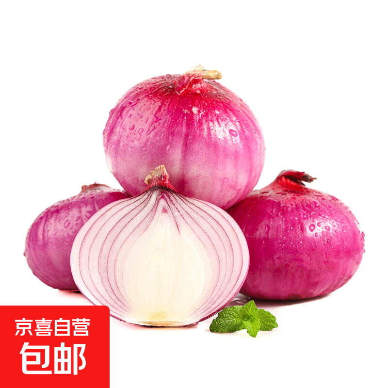 【东东农场专供】新鲜洋葱生鲜蔬菜水果紫洋葱即食凉拌大葱头 精选洋葱带箱 500g
