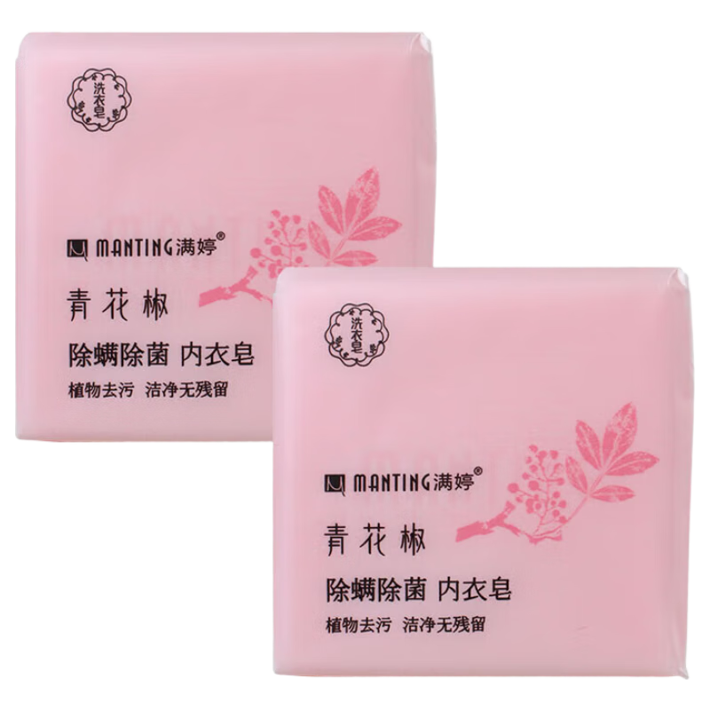 滿婷（MANTING）青花椒除螨除菌內(nèi)衣皂115g*2塊滿婷除螨抑菌內(nèi)衣皂 清潔汗?jié)n污漬