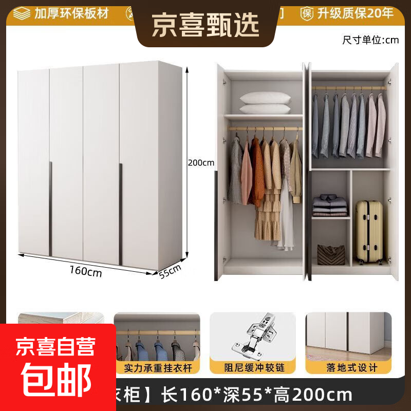 ����ϲ��ѡ��ȫʵľ�¹����Ҽ��þ����ͳ��ⷿ�ö������ɴ��³� ��160��55��200���� 874.65Ԫ