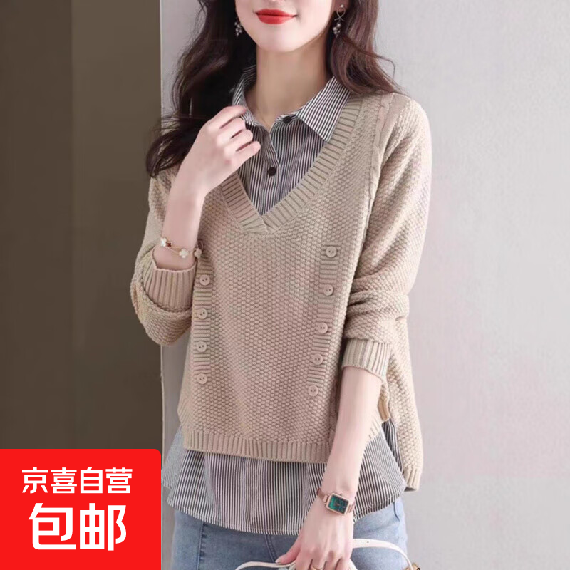 假两件针织衫女秋装新款百搭小众洋气宽松内搭上衣衬衫套头毛衣QM 米白色 均码