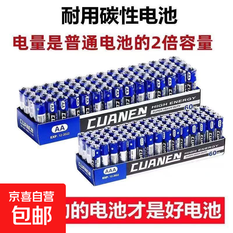 智能门锁半自动一握即开指纹锁电子密码门锁家用智能电子锁门锁 创能7号电池【8节】