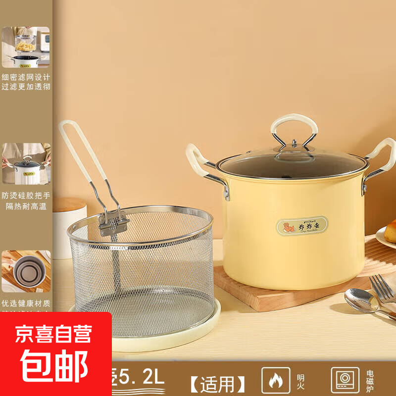 ��ը�����ò�ճ����С�͹�����ըը���๦������ƽ�����ר��ը�� ���ͻ�ըը�� 23cm 5.2L 46.74Ԫ(������)