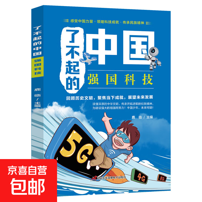 �˲�����й�ȫ�׹�4�� ������� �������� ǿ���Ƽ� �Ի����� ��ͯ���ն��� 6-14���ٶ��ٿ�ȫ�� 1Ԫ