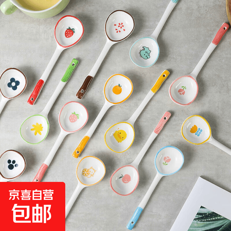 陶瓷长柄汤勺4根 6.9元，按压冰块模具送冰夹 7.99元，4.25英寸蘸料碗8个 9.99元 - 86线报