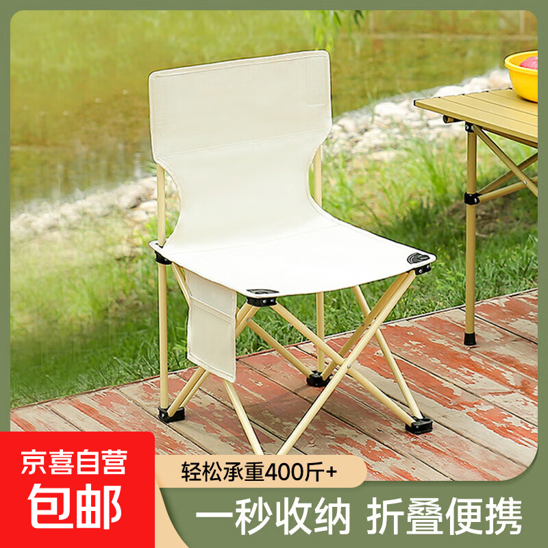 车载椅户外折叠椅马扎折叠凳子钓鱼高铁旅行野营排队神器露营椅子 33中号耀黑椅（送收纳袋）