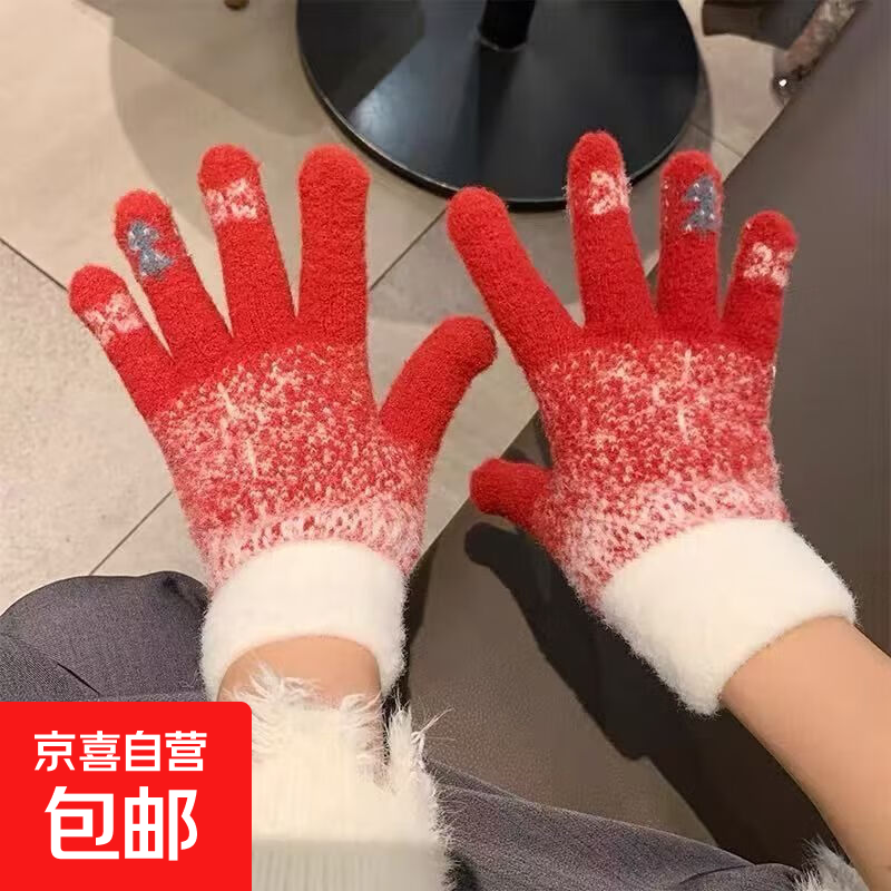 毛茸茸针织手套女生秋冬季韩系可触屏漏二指写字骑行防冻毛绒保暖 圣诞树漏二指红色