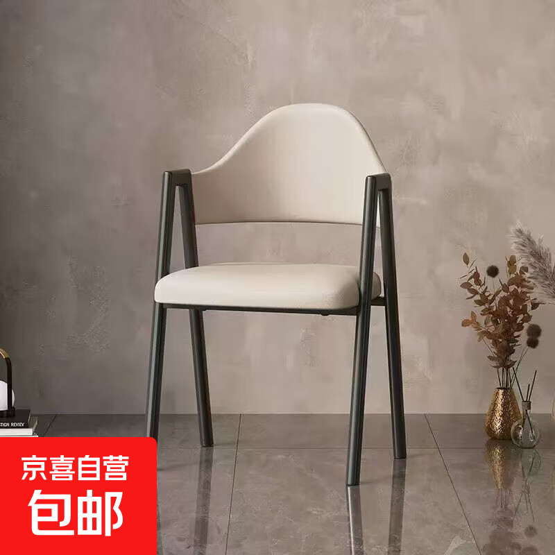 北欧轻奢餐椅家用休闲靠背椅子简约书桌凳子A字椅餐厅奶茶店桌椅 黑腿-浅灰【纳帕皮】