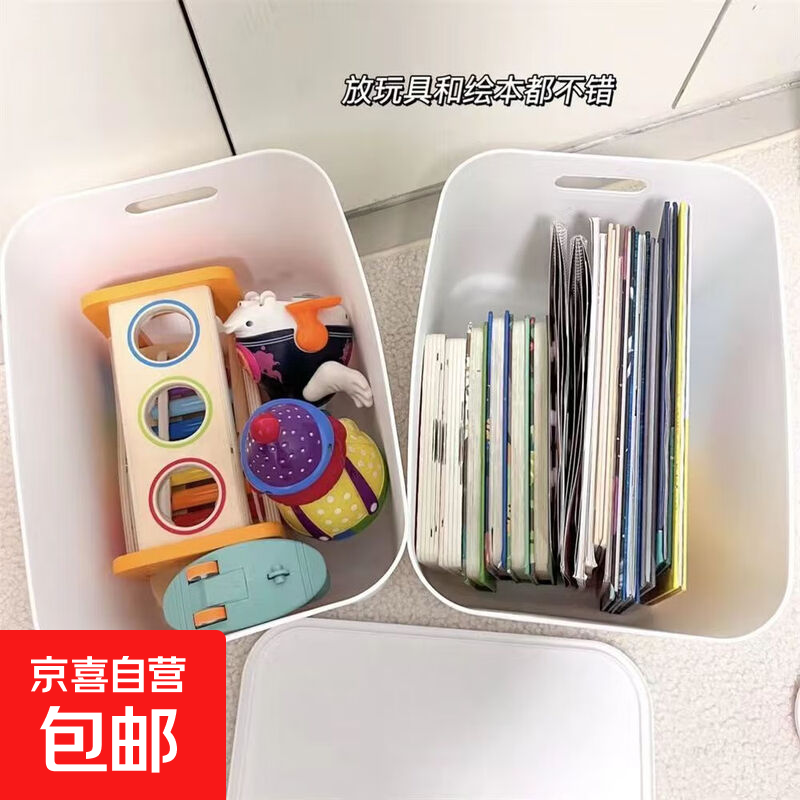 文具收纳盒带盖奶白桌面宿舍书房收纳好物防水大容量ins风特大号收纳用品 收纳盒 白色高中1个装