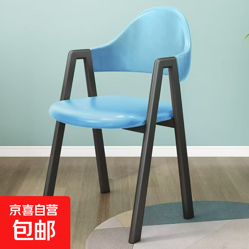 北欧轻奢餐椅家用休闲靠背椅子简约书桌凳子A字椅餐厅奶茶店桌椅 黑腿-天蓝【纳帕皮】
