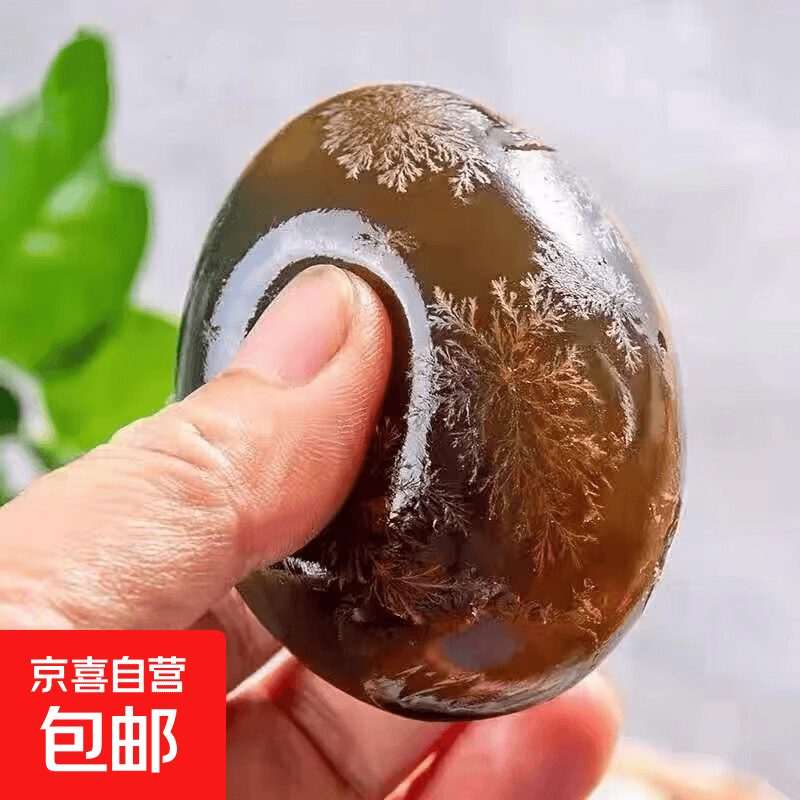 龙丹溏心皮蛋松花皮蛋农家自制传统无铅工艺生鲜超市新鲜溏心蛋 8枚 40克-50克