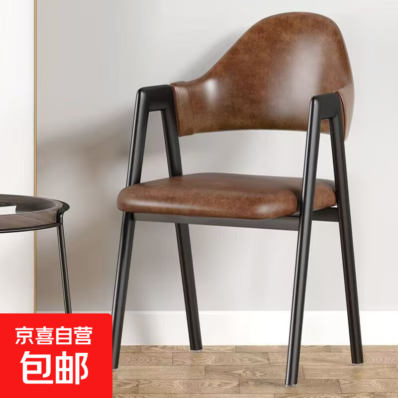 北欧轻奢餐椅家用休闲靠背椅子简约书桌凳子A字椅餐厅奶茶店桌椅 黑腿-棕色【纳帕皮】