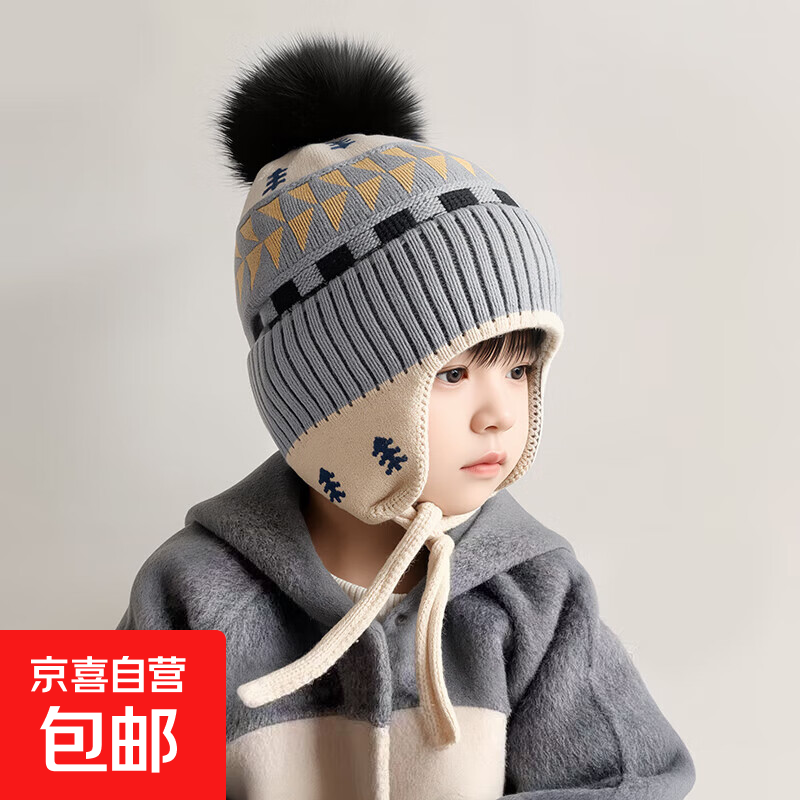 儿童帽子秋冬季护耳帽宝宝针织保暖防风套头帽男女童提花毛线冬帽 冬季护耳针织帽-灰色-1个