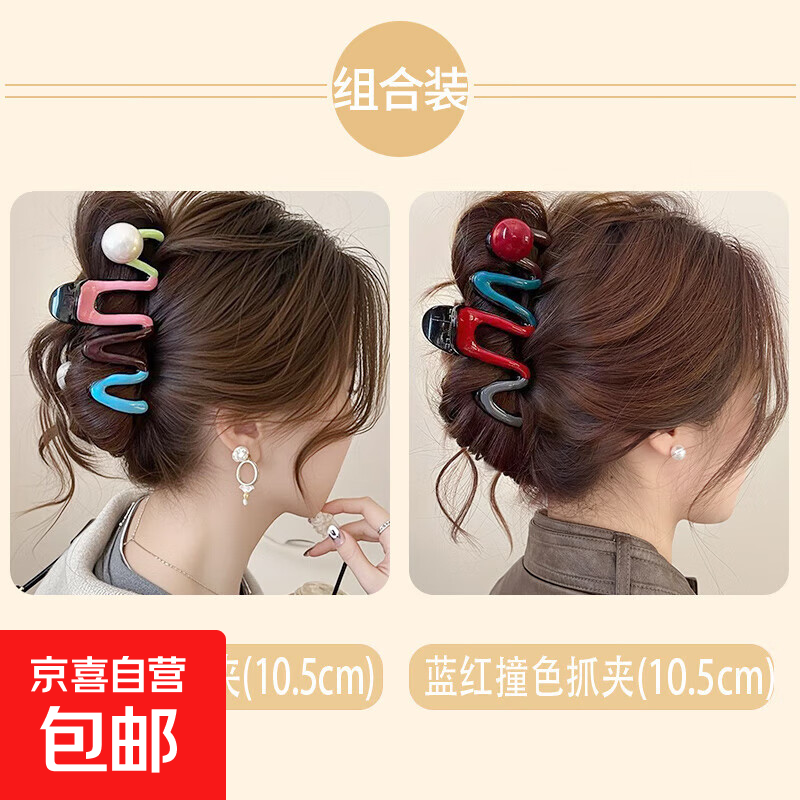 ��������ײɫץ�� 2���� 2.82Ԫ