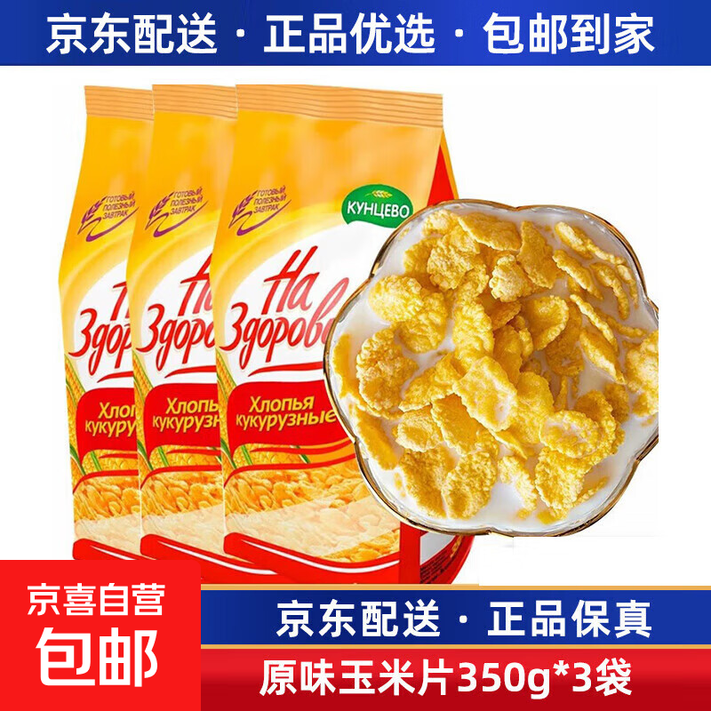 ����˹����Ƭԭװ���ڴ���Ƭ���������ը����Ƭ������ʳƷ��ʳƷ ԭζ����Ƭ350g*3��