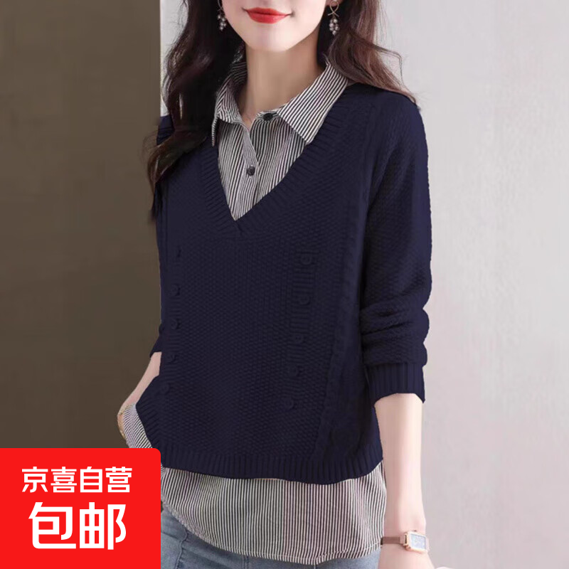 假两件针织衫女秋装新款百搭小众洋气宽松内搭上衣衬衫套头毛衣QM 藏青色 均码