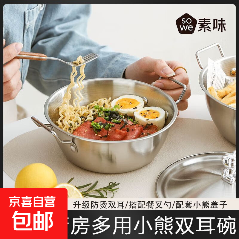 电煮锅电锅小电锅电炒锅电热锅多功能一锅多用宿舍电煮锅电炖锅火锅1-2人蒸煮一体电蒸锅火锅锅学生泡面锅 爆卖中【大容量】不锈钢碗