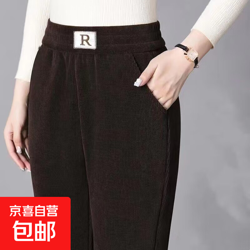 【宽松显瘦】窄版阔腿裤女秋季高腰休闲时尚百搭垂感直筒裤 （R标）咖啡色春秋款 2XL (140-160斤)