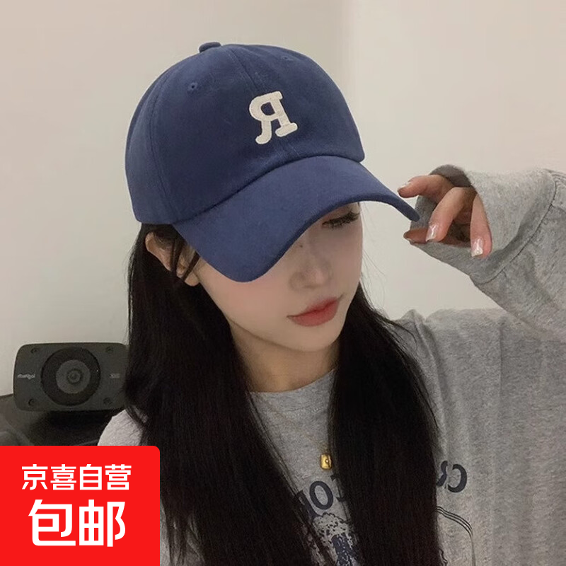 【热巴同款】加大棒球帽帽子男女大头围显脸小春夏字母百搭棒球帽 刺绣款-蓝色