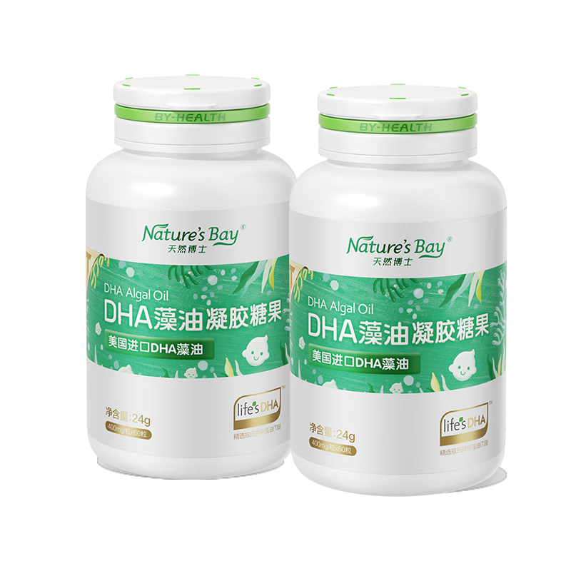 天然博士小琥珀DHA藻油120粒 金标dha藻油 dha婴幼儿0-3岁