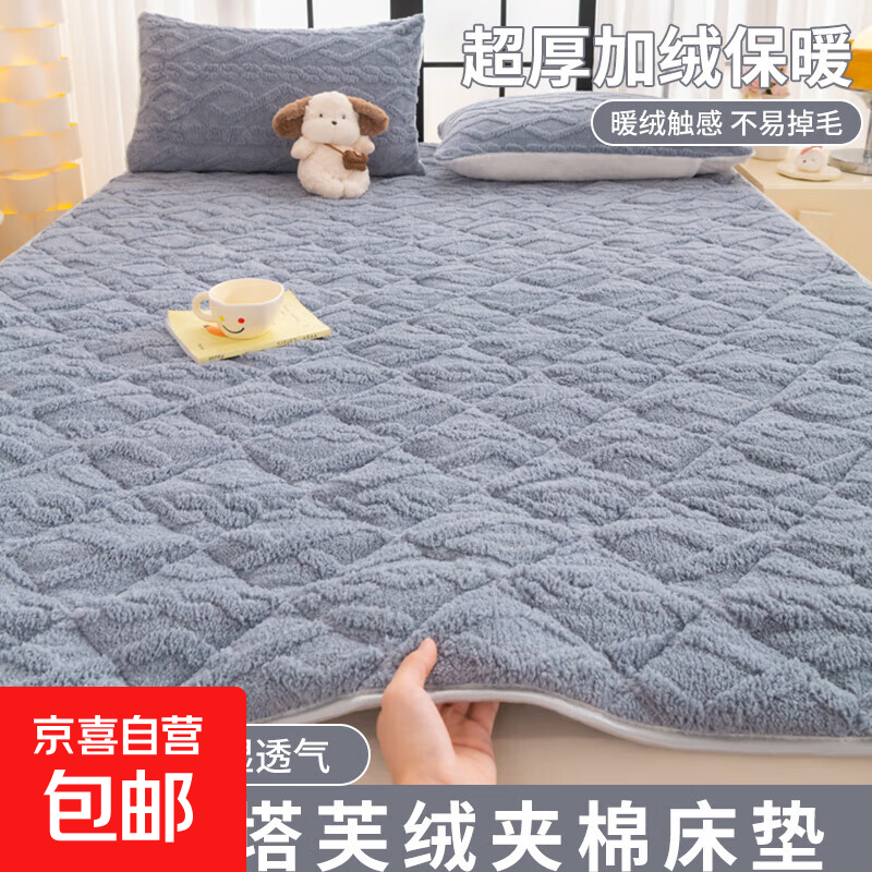 床垫褥子软垫家用卧室保暖加厚床护垫被宿舍学生冬季加绒毛毯床褥 浅灰-小包边 150*200cm