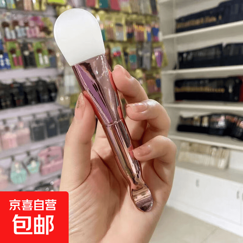 硅胶面膜刷子软毛涂面膜刷子脸部涂抹式水疗调膜棒洁面刷 玫瑰金硅胶电镀面膜刷 1支