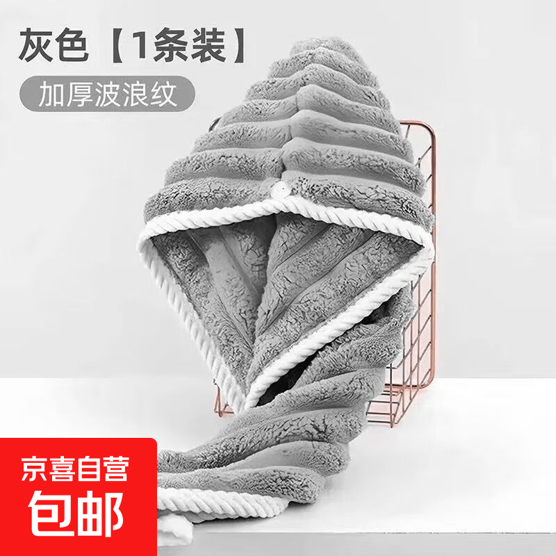 干发帽超强吸水速干毛巾防水家用成人洗头包头奶条糖果色擦头巾 加厚干发帽【灰色】1条