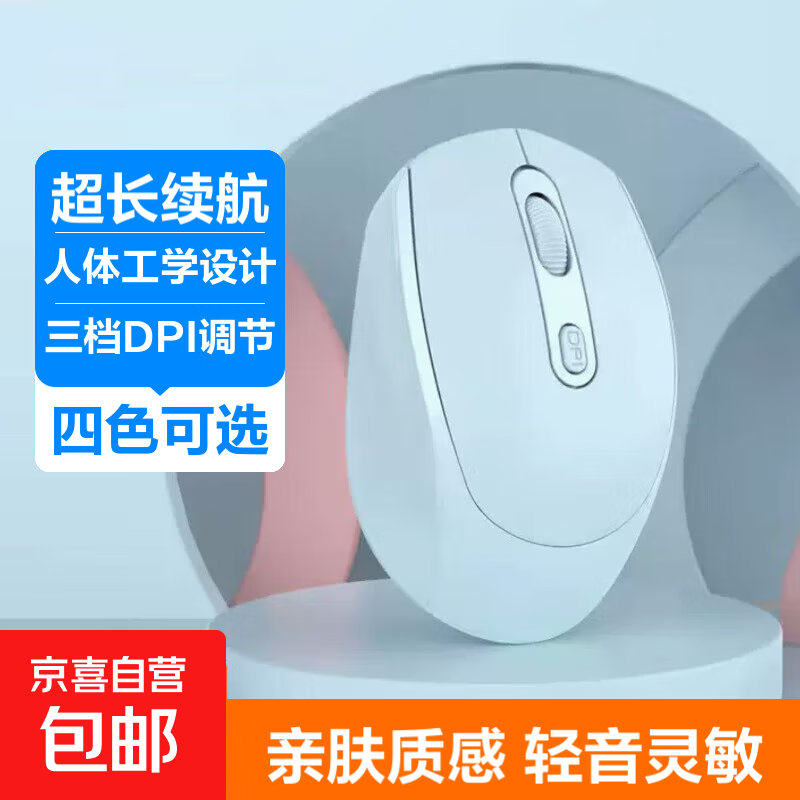 �����������������������칫������Я�޼�ƽ�����幤��ѧ���ԱʼǱ�������� Ϫ����-2.4G��ؿ�ͽ������� 6.49Ԫ