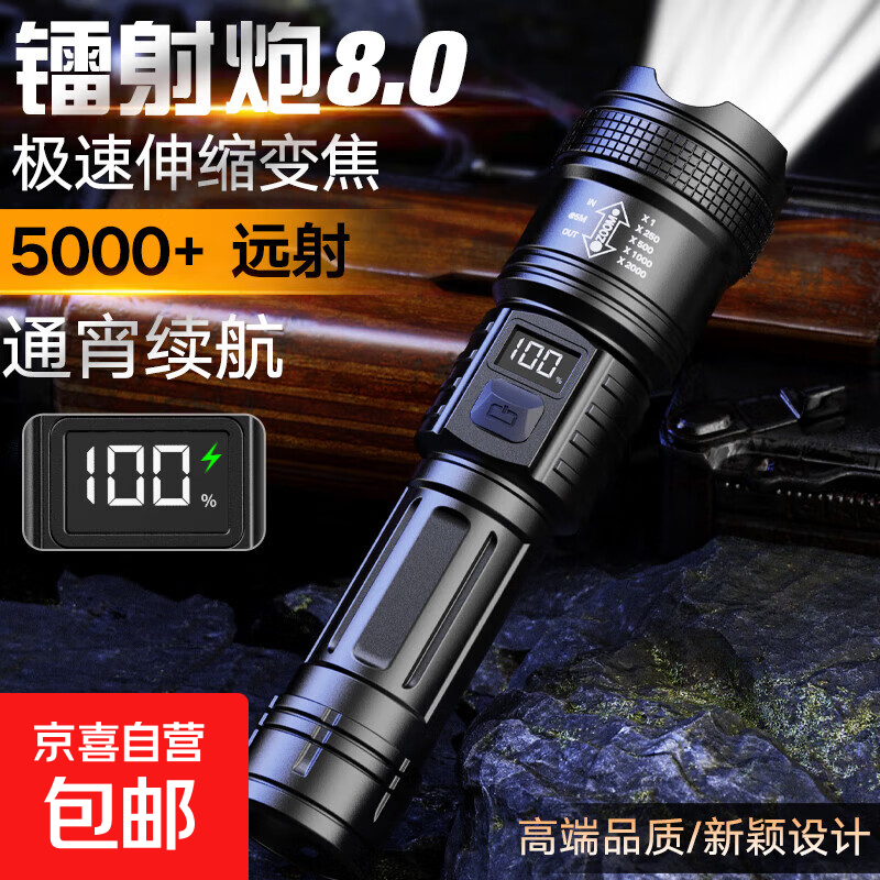 强光充电式手电筒超亮激光便携镭射户外巡逻耐用家用灯远射露营灯 17999千K【至尊超亮/智能数显】