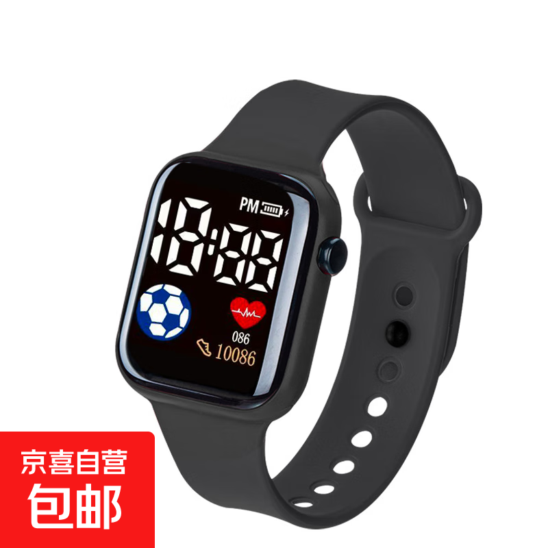 ins高颜值男女初高中小学生爱心足球电子表运动方形科技感手表 黑色
