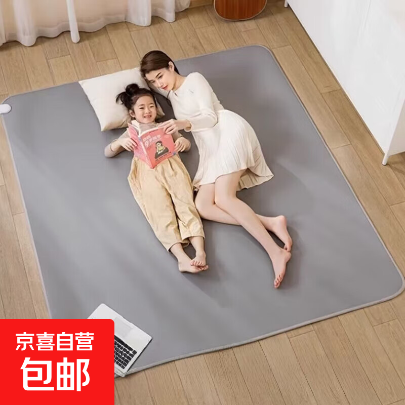 地暖垫碳晶石墨烯加热地垫电热地毯客厅家用发热地热垫取暖发热 轻奢月灰【2025新款 母婴环保】 100cm*150cm 【智能温控 母婴环保】