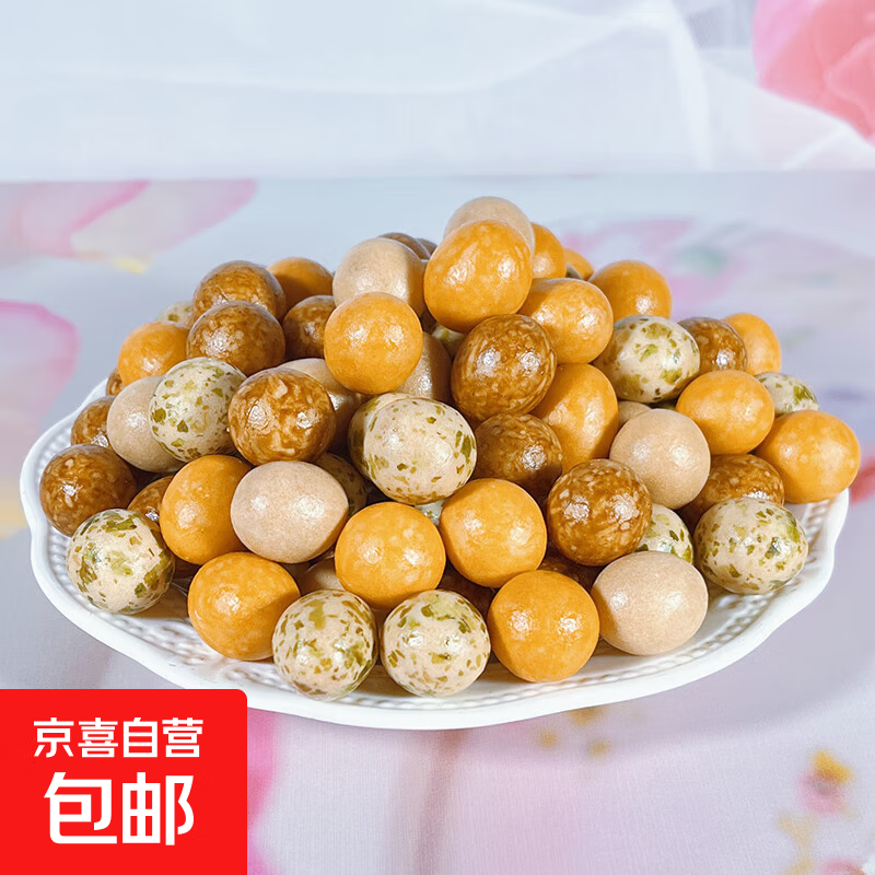 多彩鱼皮花生脆皮裹衣花生日本豆坚果花生仁老式怀旧休闲零食小吃 多彩鱼皮花生100g*1袋
