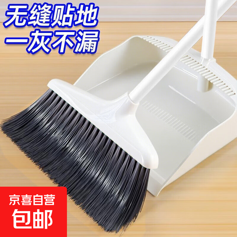 加大扫把簸箕家用软毛组合单个扫地撮箕扫帚加厚头发套装笤帚 扫把套装两件套【白色】