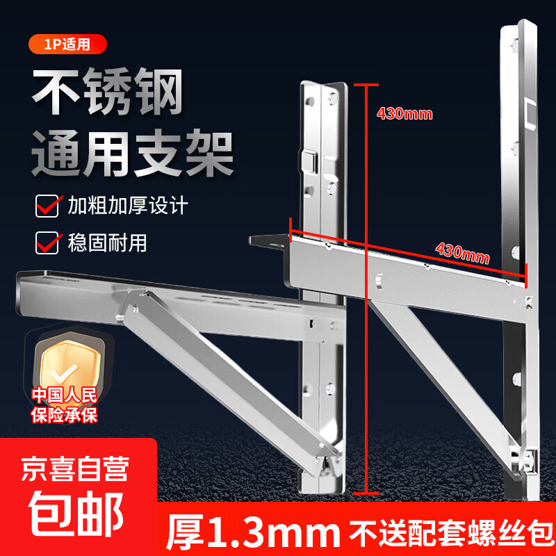 �յ����֧�ܿյ�֧�ܿյ������֧�ܿյ��һ��յ�����յ�1.5ƥ����ͨ�ø������ĺ����¿�˹���� ��1P�����1.3MM��������˿���� 13.6Ԫ